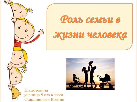 Искренность и ее роль в формировании доверия