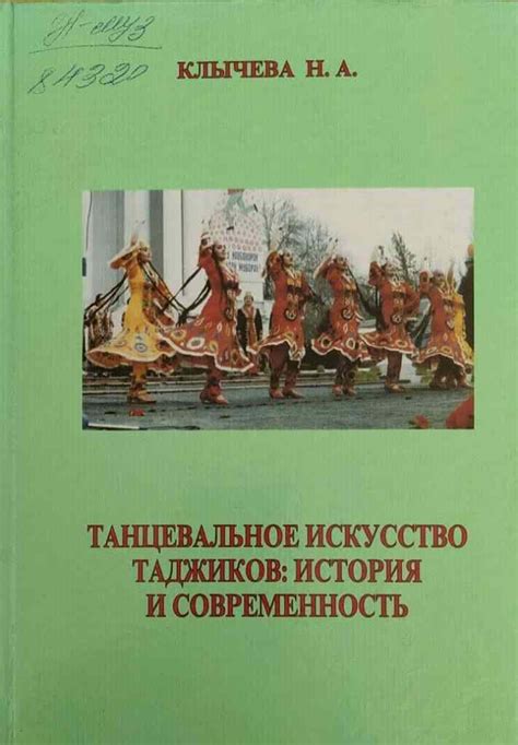 Искусство и современность: вызовы и перспективы