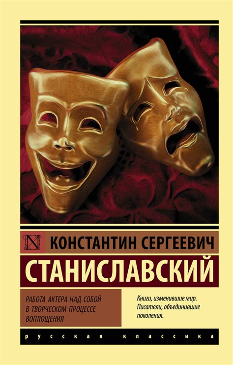 Искусство поэта: о творческом процессе в создании произведений