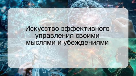 Искусство эффективного расходования лепбука