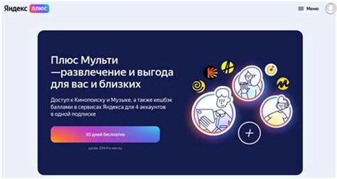 Использование Яндекс.АОН: возможности и преимущества