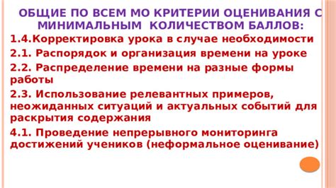 Использование актуальных примеров