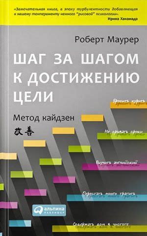 Использование алгоритма Гуру ап: шаг за шагом к достижению желаемых результатов