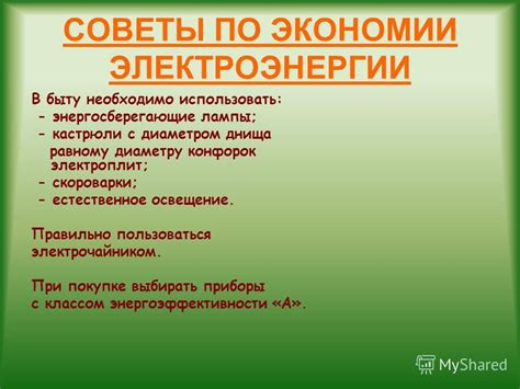 Использование альтернативных средств