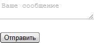 Использование атрибута placeholder