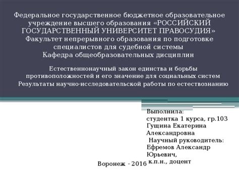 Использование вариаций слов и их противоположностей для обнаружения соединительных матриц