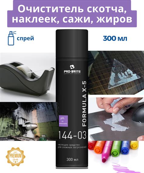 Использование водорастворимых маркеров для удаления