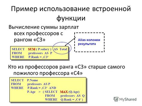 Использование встроенной функции "Защита листа"