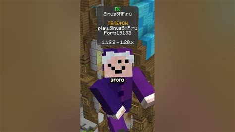 Использование высококачественного видеоскина в совместной игре Minecraft