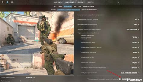 Использование гибких настроек графики в CS:GO