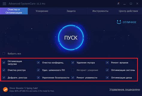 Использование дополнительных приложений для стабильной работы