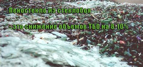 Использование заполнителя
