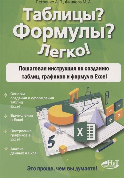 Использование инструментов для анализа таблиц в 1С