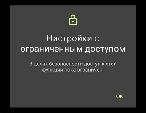 Использование интернета в общественных местах с ограниченным доступом