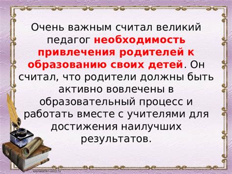 Использование и рекомендации для достижения наилучших результатов