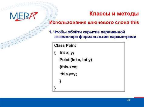 Использование ключевого слова import