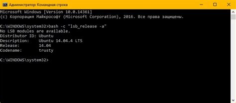 Использование команд для включения трейсера