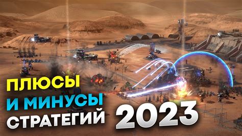 Использование лилового оттенка для эффективной стратегии в игре