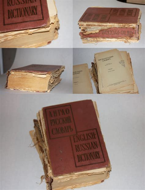 Использование мастерских книг для восстановления предметов