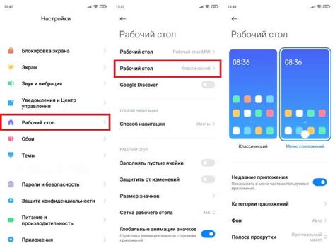 Использование мобильного приложения для БПС на Android