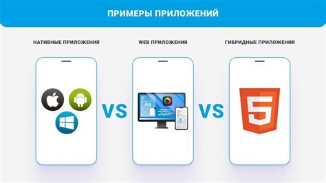 Использование мобильных приложений для определения протяженности пути
