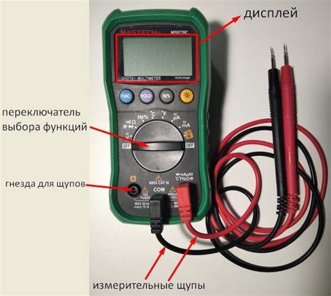 Использование мультиметра для измерения напряжения