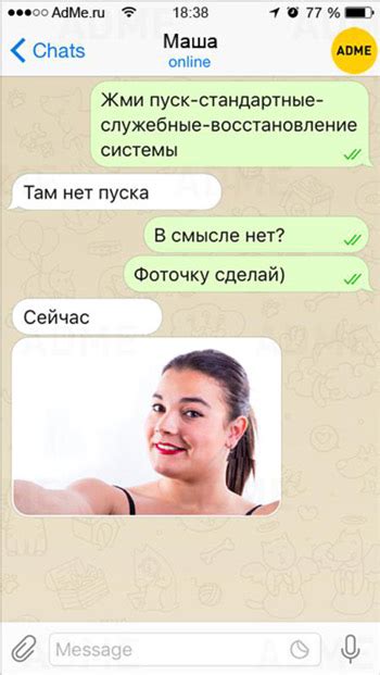 Использование нового языка в чатах