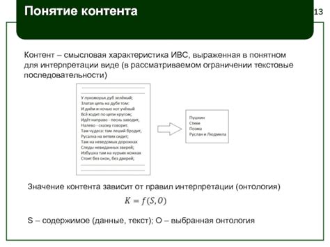 Использование нумерации