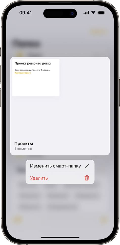 Использование папок и тегов