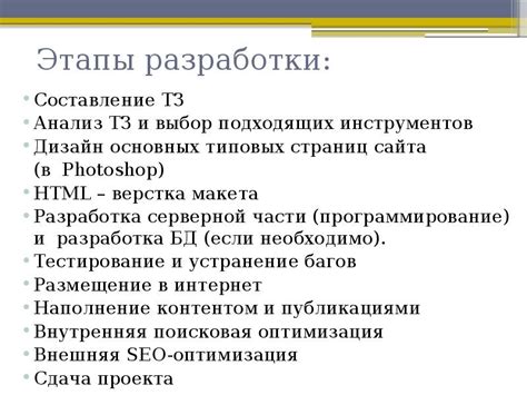 Использование подходящих инструментов и программ