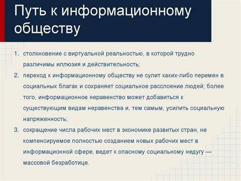 Использование признаков в анализе