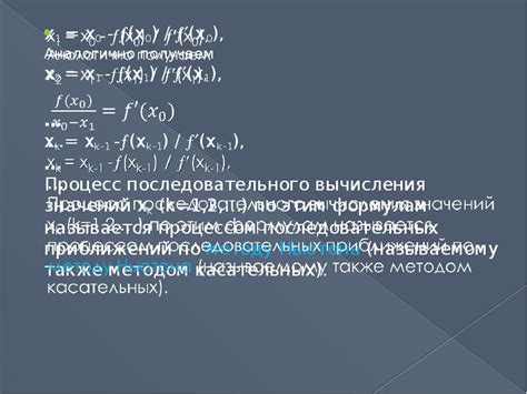 Использование программных средств для анализа функции