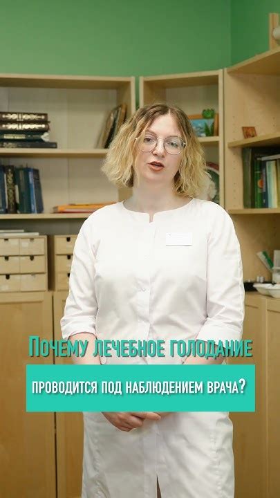 Использование промывающих средств под наблюдением врача