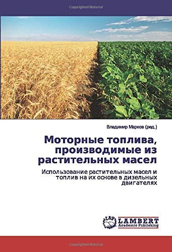 Использование растительных средств от оводов