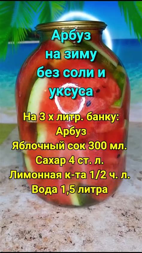 Использование соли и уксуса