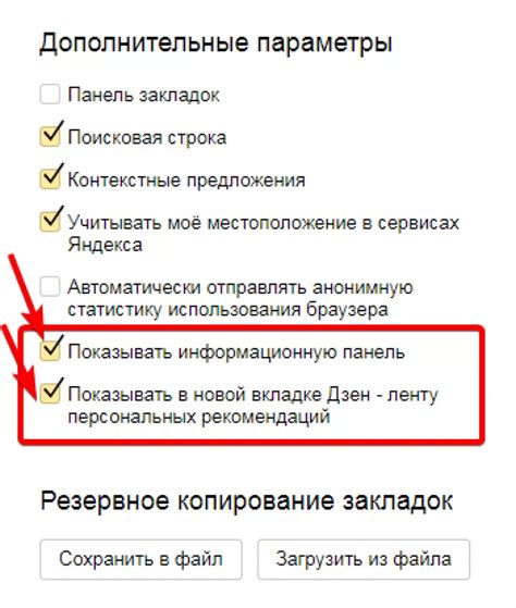 Использование сочетаний клавиш для быстрого доступа к Google Chrome
