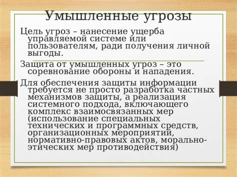 Использование специальных приборов и программных средств