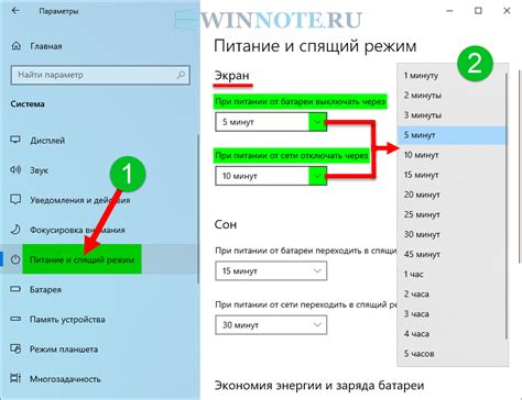 Использование специальных приложений для блокировки экрана во время разговора