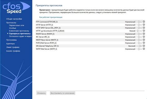 Использование специальных приложений для ускорения интернета