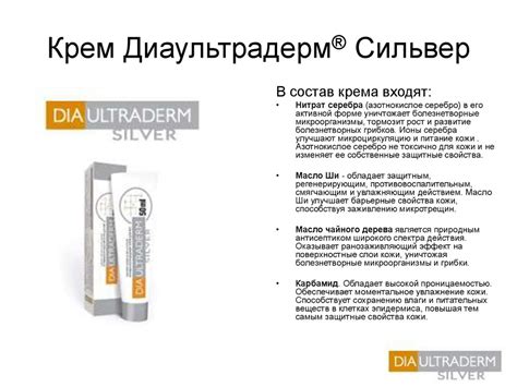 Использование специальных средств для ухода за кабелем
