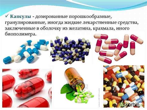 Использование специальных таблеток и препаратов