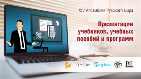 Использование специальных учебных материалов