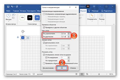 Использование стандартной функции в Microsoft Word