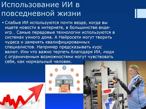 Использование стеклянных градусников в повседневной жизни