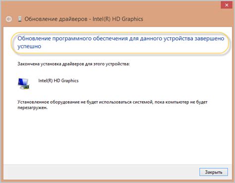 Использование установленного драйвера