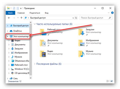 Использование функции "Безопасное извлечение"