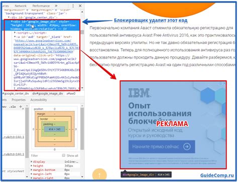 Использование функции "Ограничение рекламы" в настройках iOS для блокировки рекламы в Яндексе