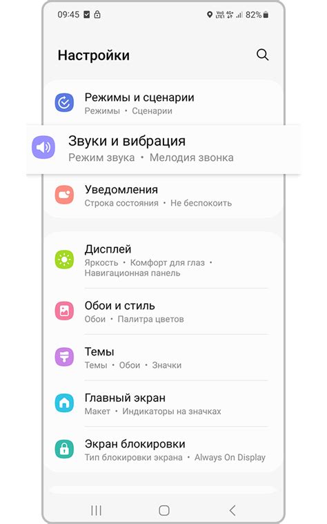 Использование функции "Увеличение громкости" на смартфоне Samsung A51