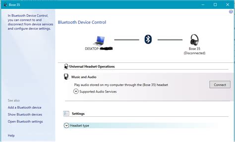 Использование функции Bluetooth для соединения устройств