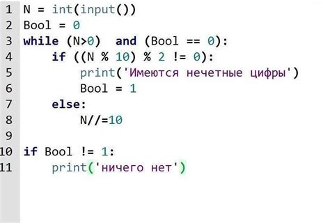 Использование функции print() в Python